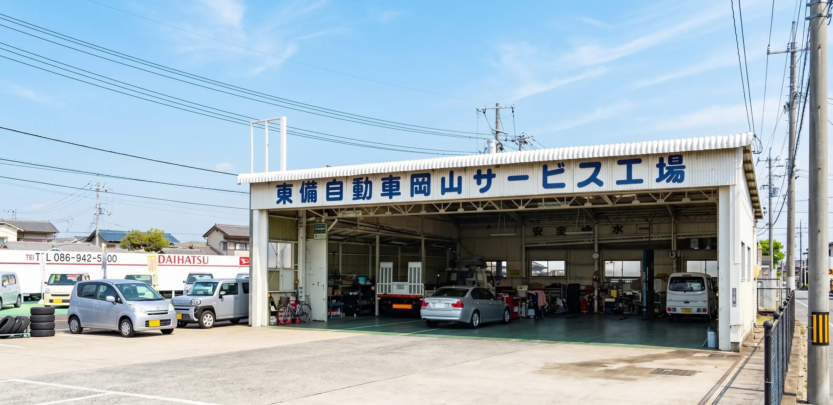 店舗案内